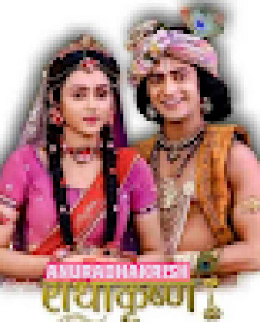 annu7