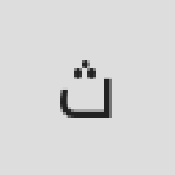 ثامر