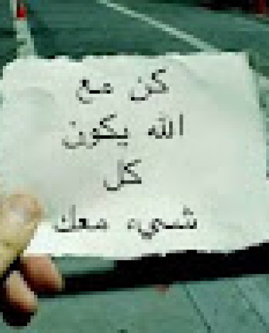 fatimaaoun