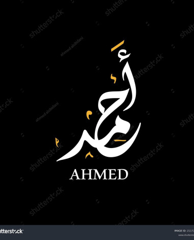ahamaea