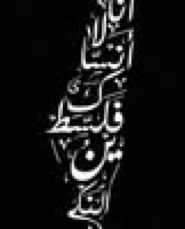 ragda_q12345