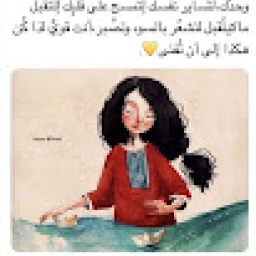 Reham Khaled