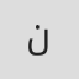 نادين