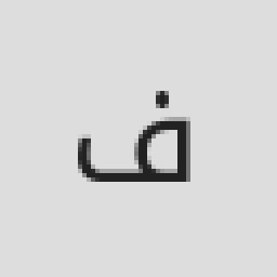 فرح