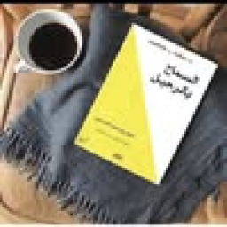 ام محمد