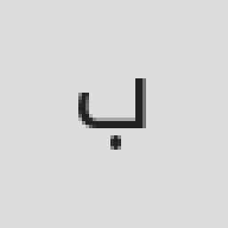 بشاير