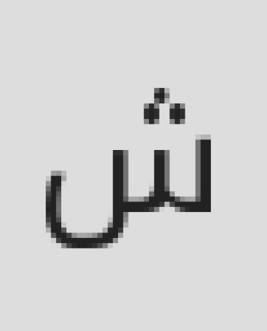 ss1234512345