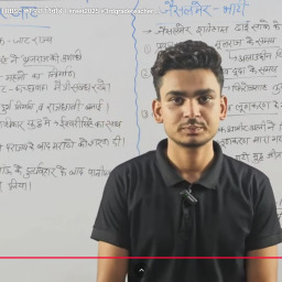 List by harsh