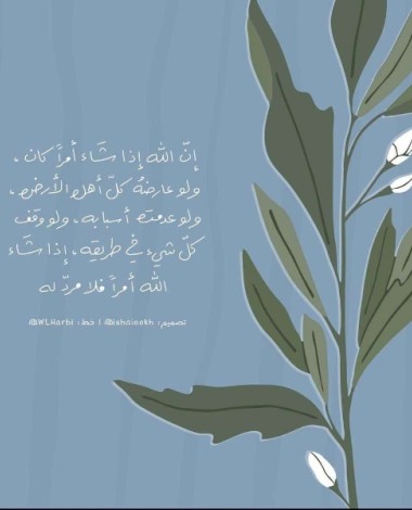 waad567