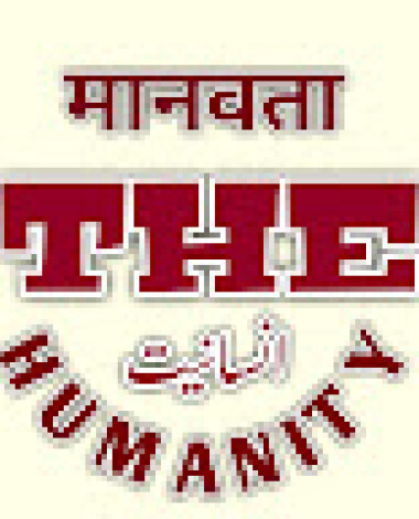 the.humanity