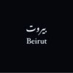 List by Hiba El Safadi