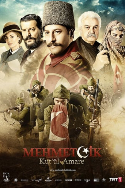 Mehmetçik Ku`tül-Amare