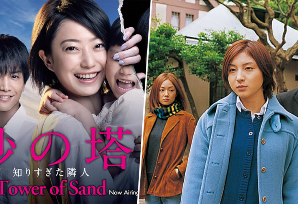 MIPCOM 2024: Türkiye's Fabrika Yapım To Remake Japan's 'Forget Love' and 'Tower of Sand'