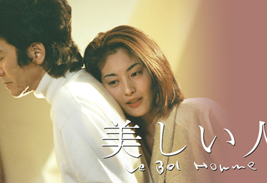 Türkiye's Most Production Sets Remake of Japanese Series, 'Le Bel Homme'