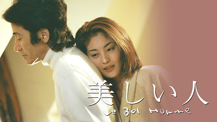 Türkiye's Most Production Sets Remake of Japanese Series, 'Le Bel Homme'